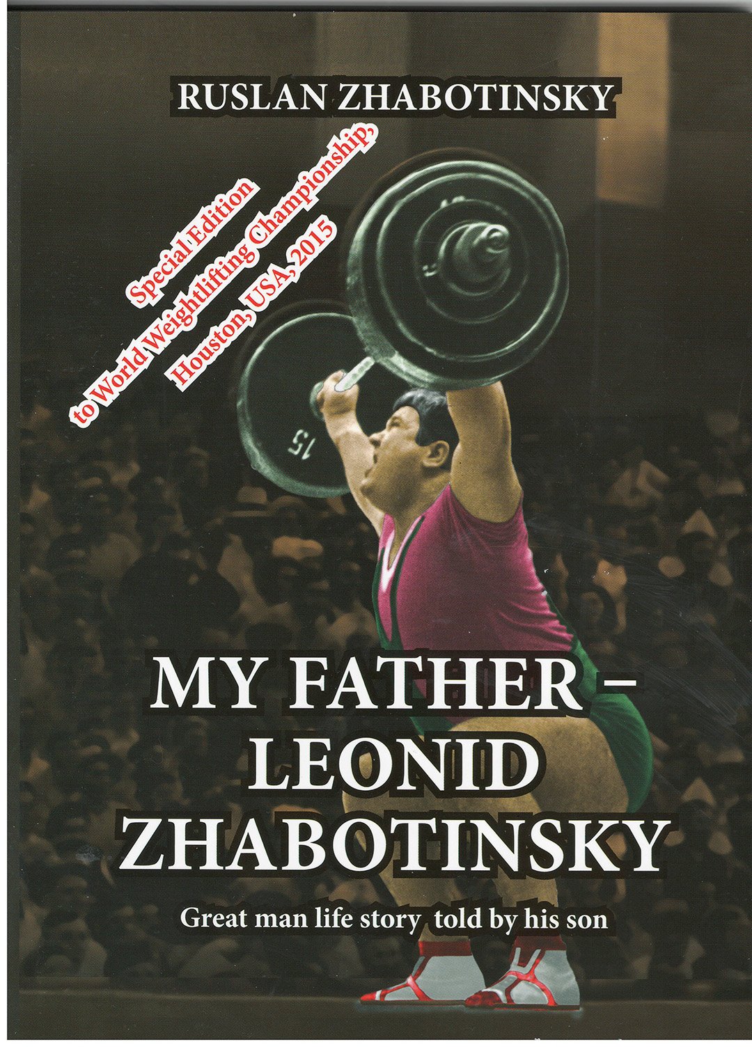Книга Мій батько Леонід Жаботинський (на англійській)