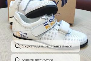 How to properly care for Zhabotinsky weightlifting shoes?
