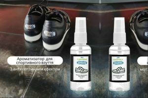 What is the difference between shoe deodorant and Zhabotinsky fragrance?