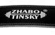 Пояс атлетичний Zhabotinsky, шкіряний, чорний, XL