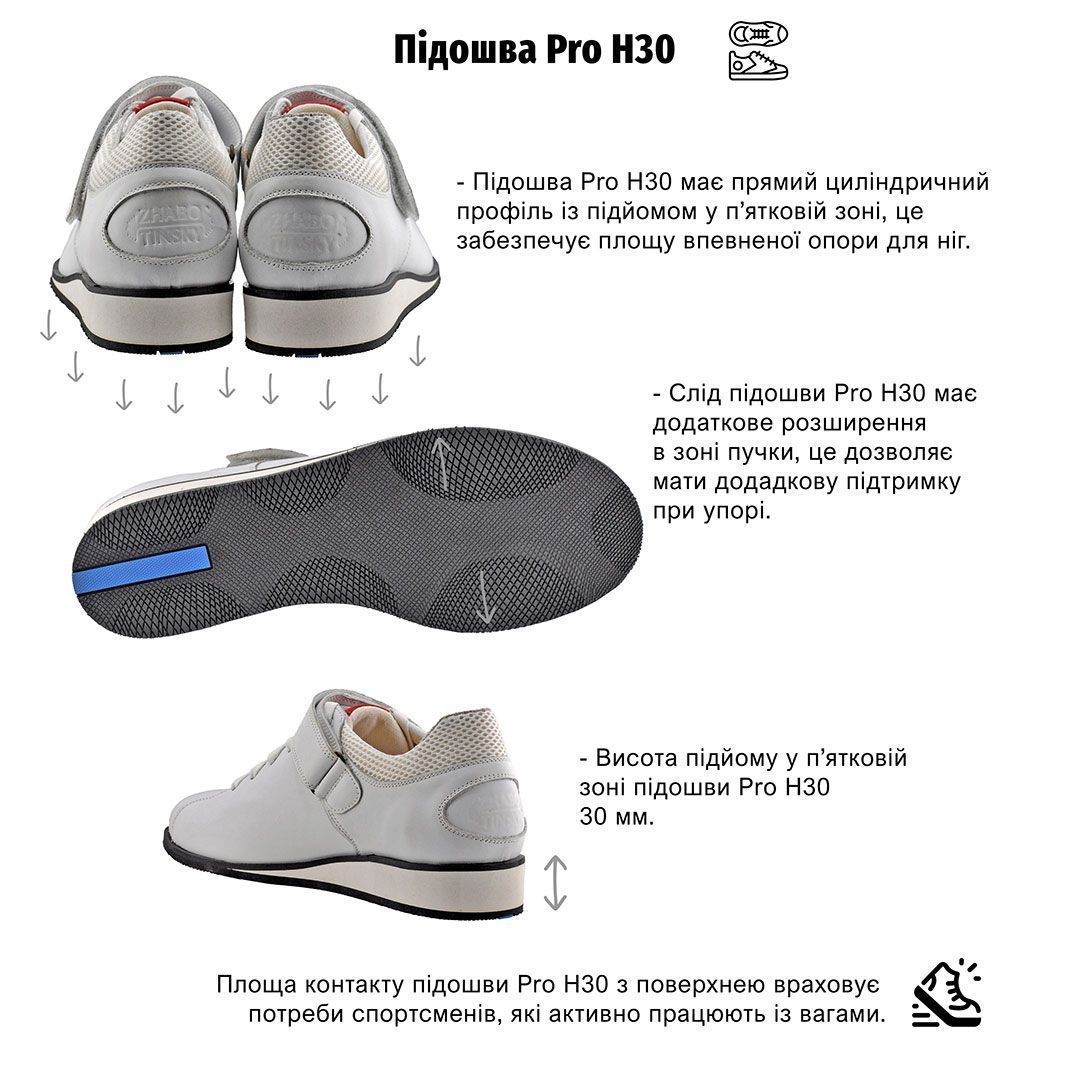 Custom Weightlifting shoes We are strong, white Pro H30,