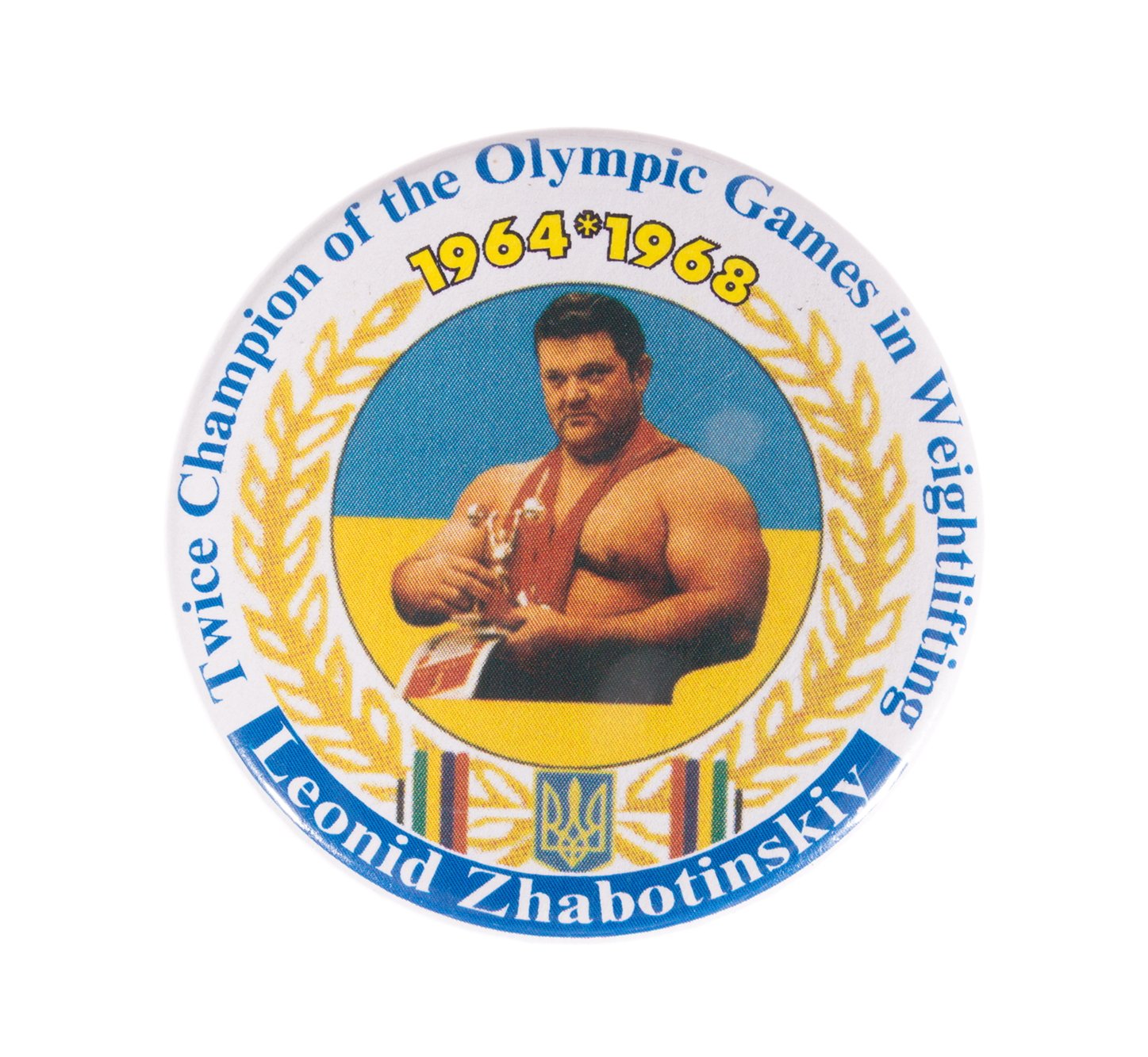 Leonid Zhabotinsky souvenir badge 1964-1968