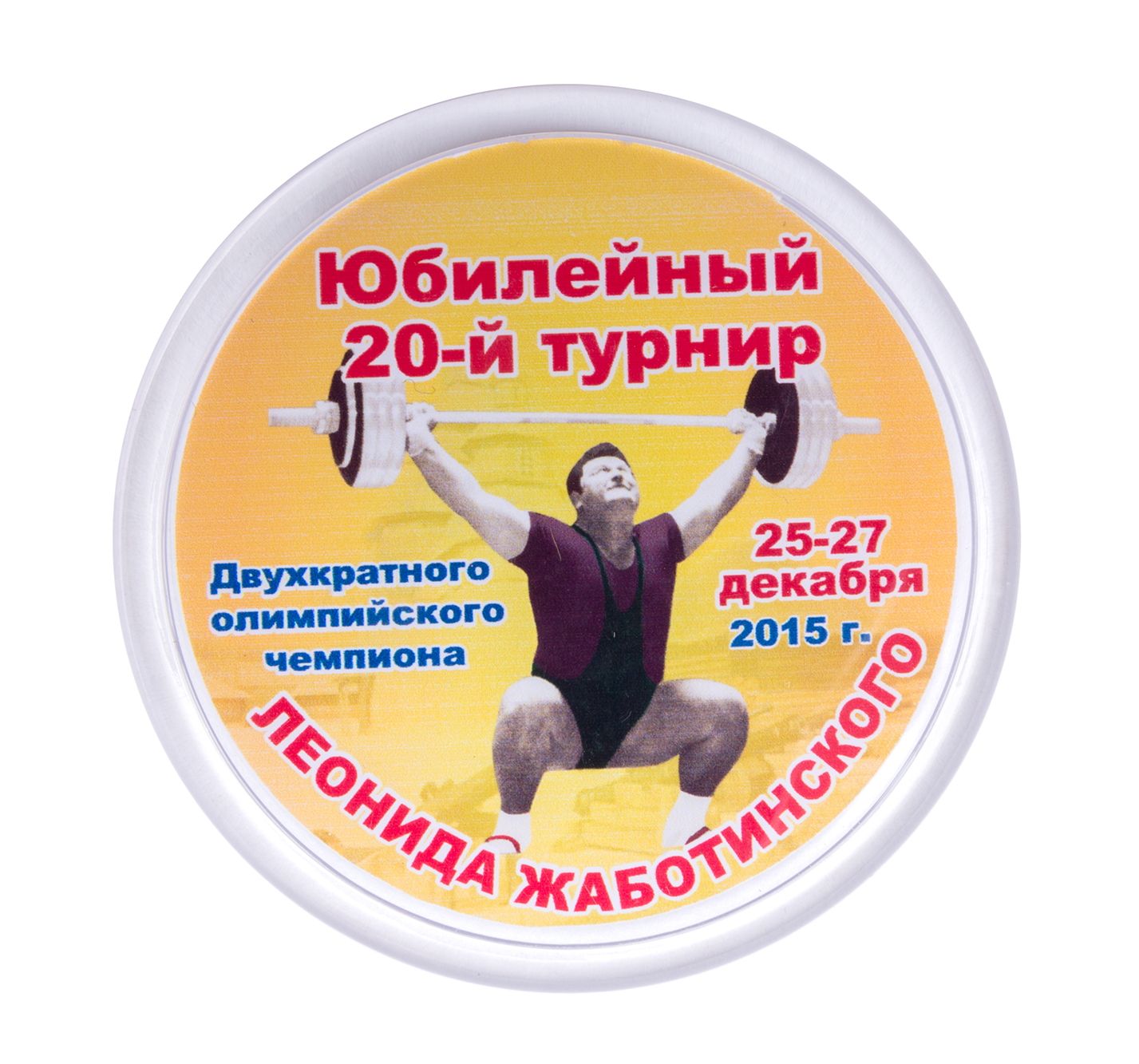Сувенирный магнит с изображением Леонида Жаботинского