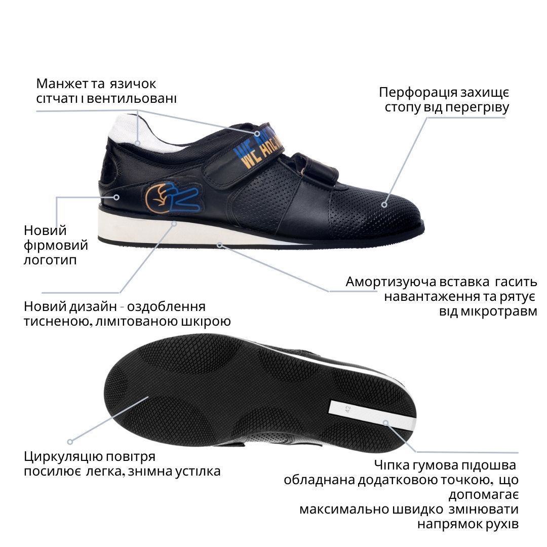 Custom Weightlifting shoes We are strong, black,